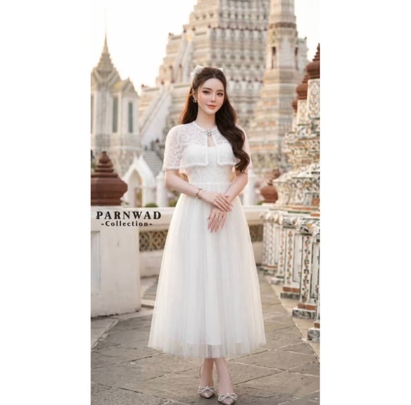 เดรสมุ้งยาว