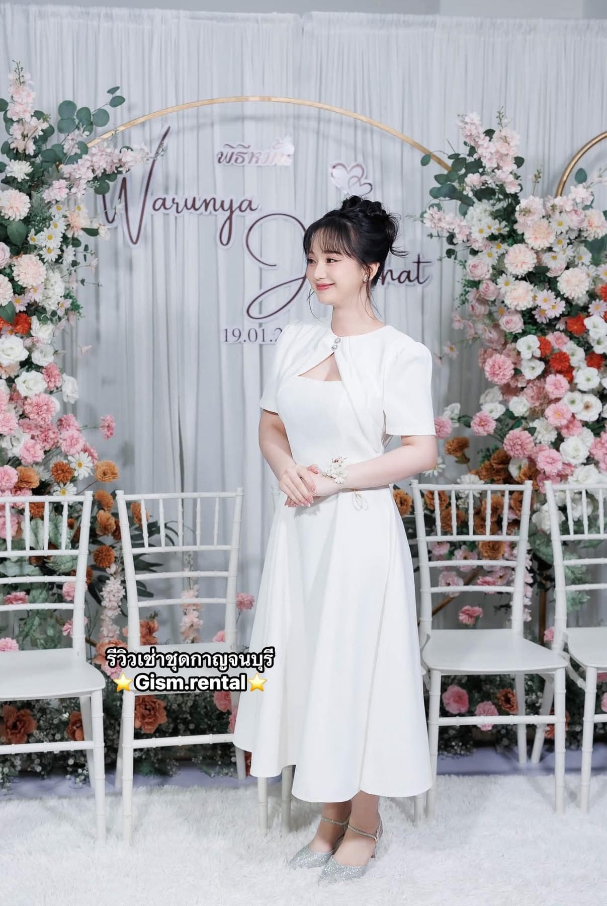 เดรชขาว