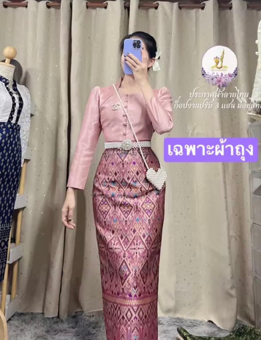 *กระโปรง*ผ้าทอม่วง ประดาศ จับแมตช์ได้ทั้งชุด เช่าทั้งชุดถูกกว่า