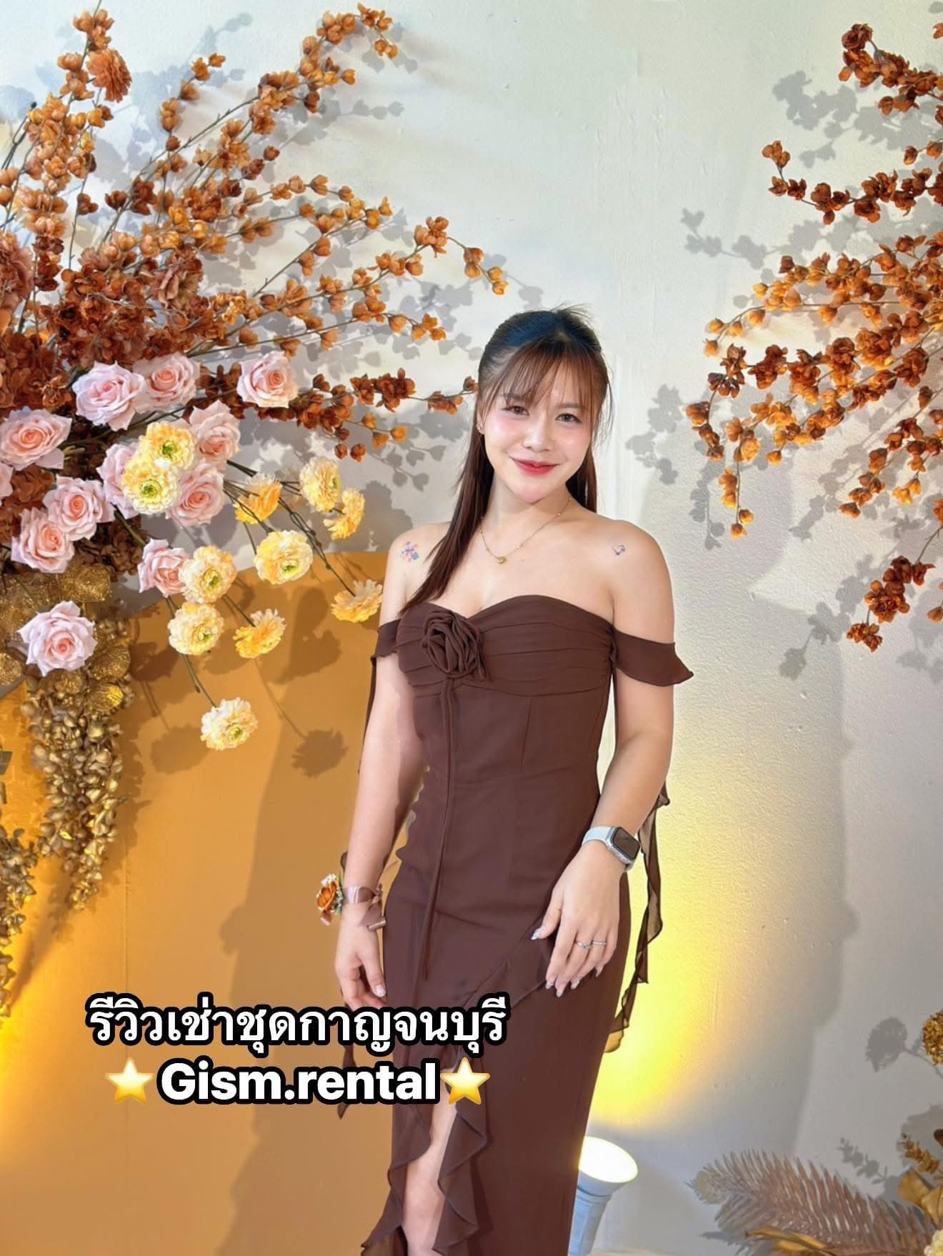 เดรชน้ำตาลเกาะอกแมงกระพรุน