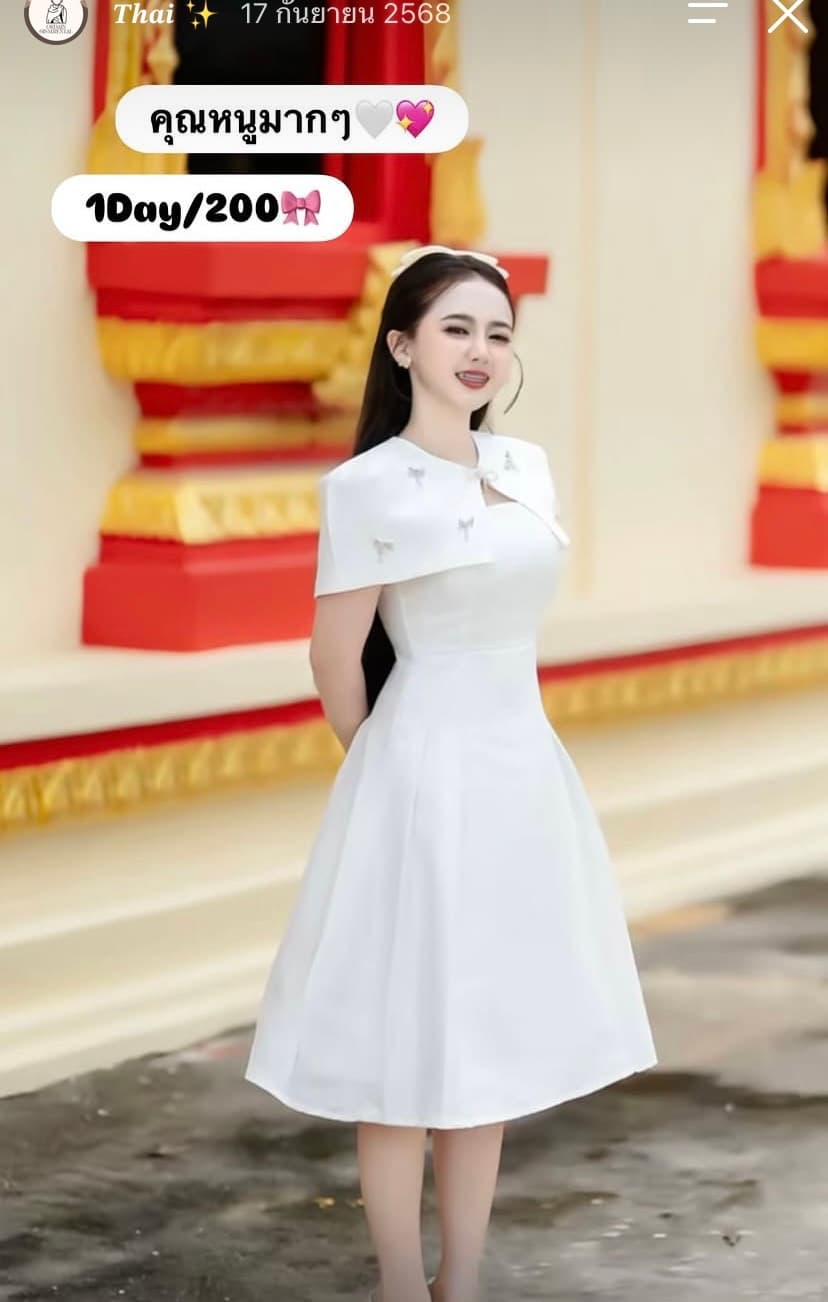 เดรชคลุมเพชร 7เม็ด