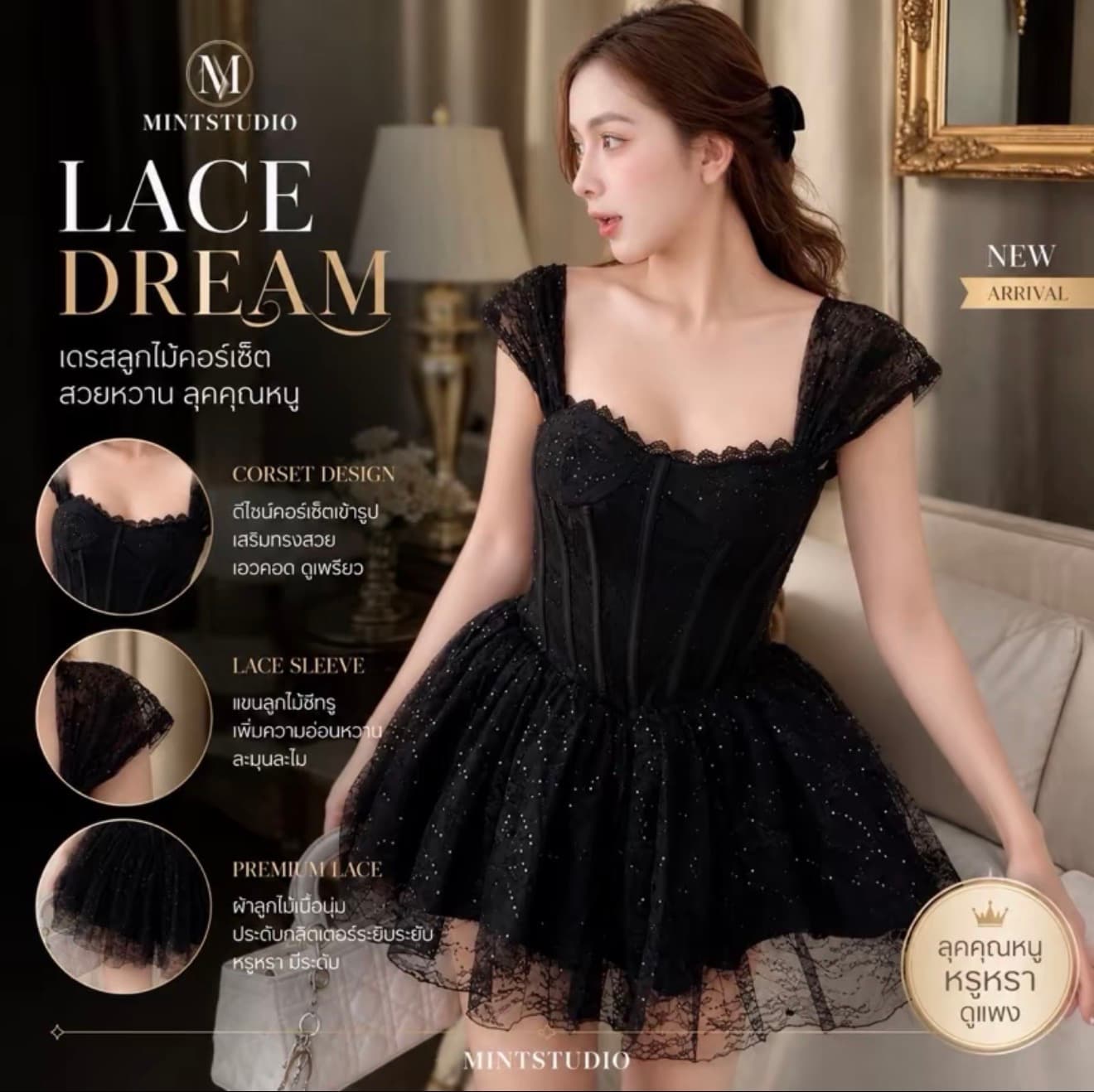 เดรสดำ ใส่ถ่ายรูปวันเกิดใส่งานปาร์ตี้