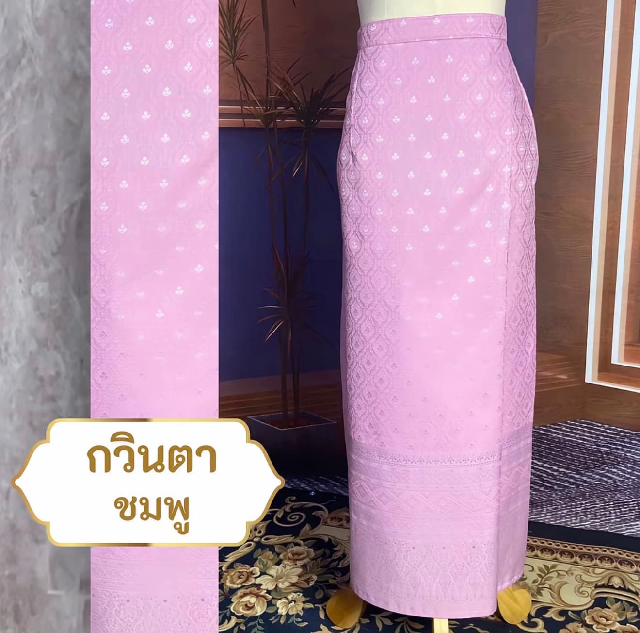 *กระโปรง* ชมพูหงษ์ไทยจับแมตช์ได้ทั้งชุด เช่าทั้งชุดถูกกว่า