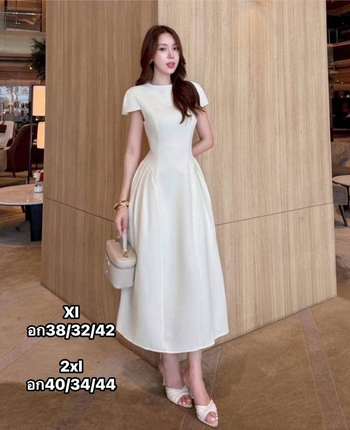 ชุดเดรชขาวมีแขน