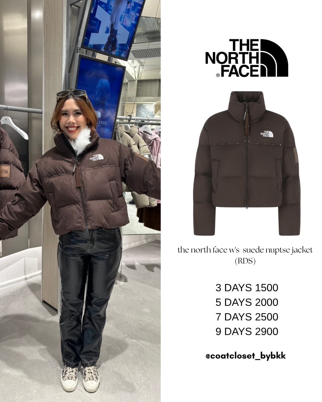 the north face w's suede nuptse jacket (RDS)