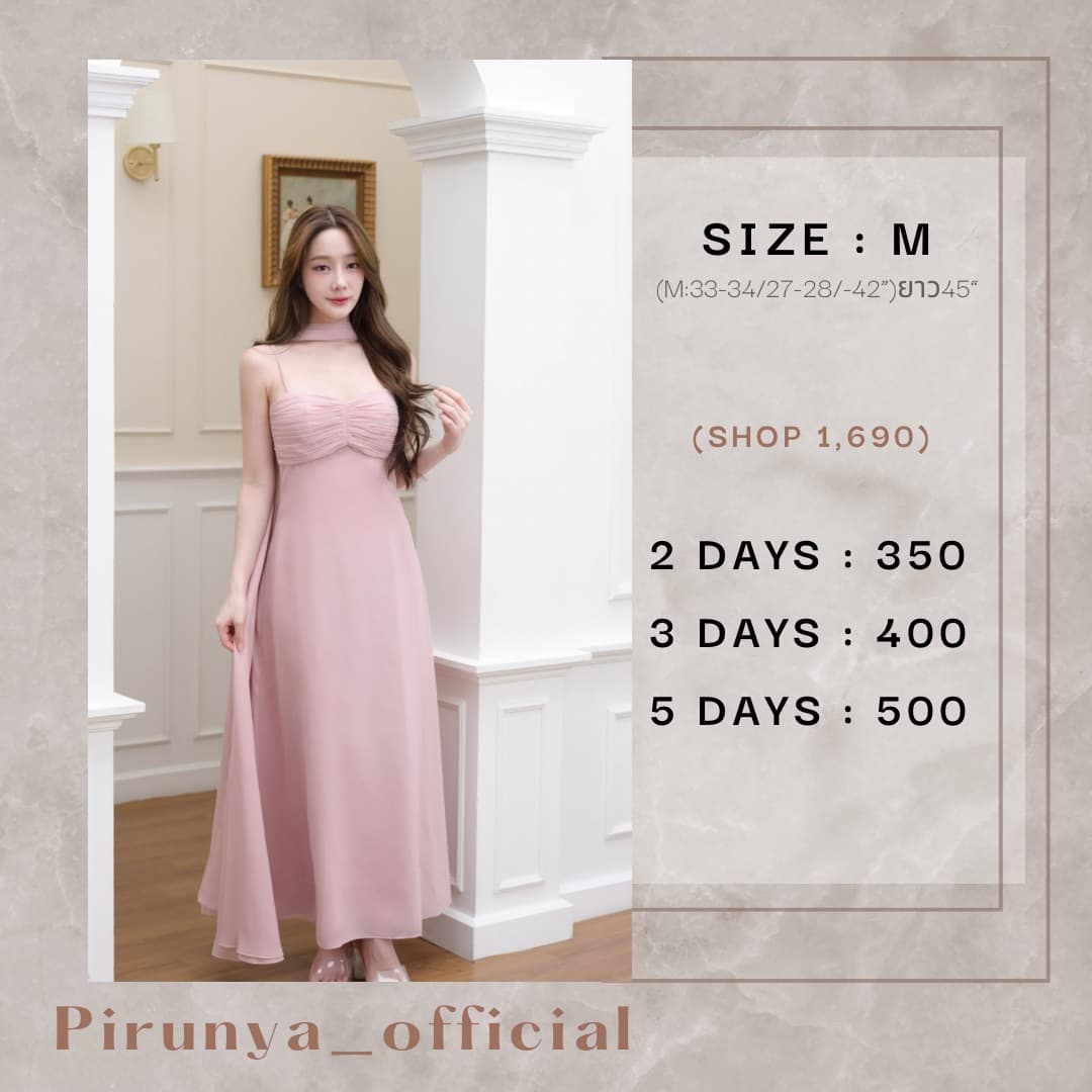 pirunya LD26
