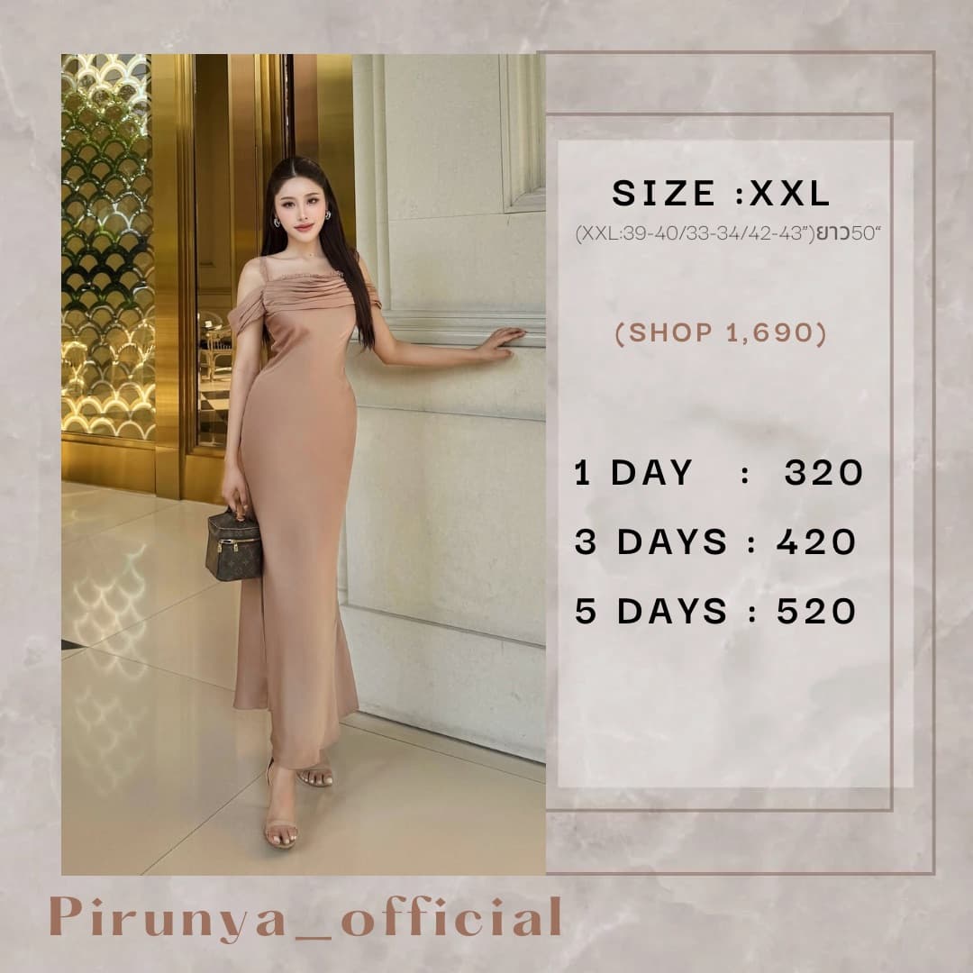 pirunya LD21