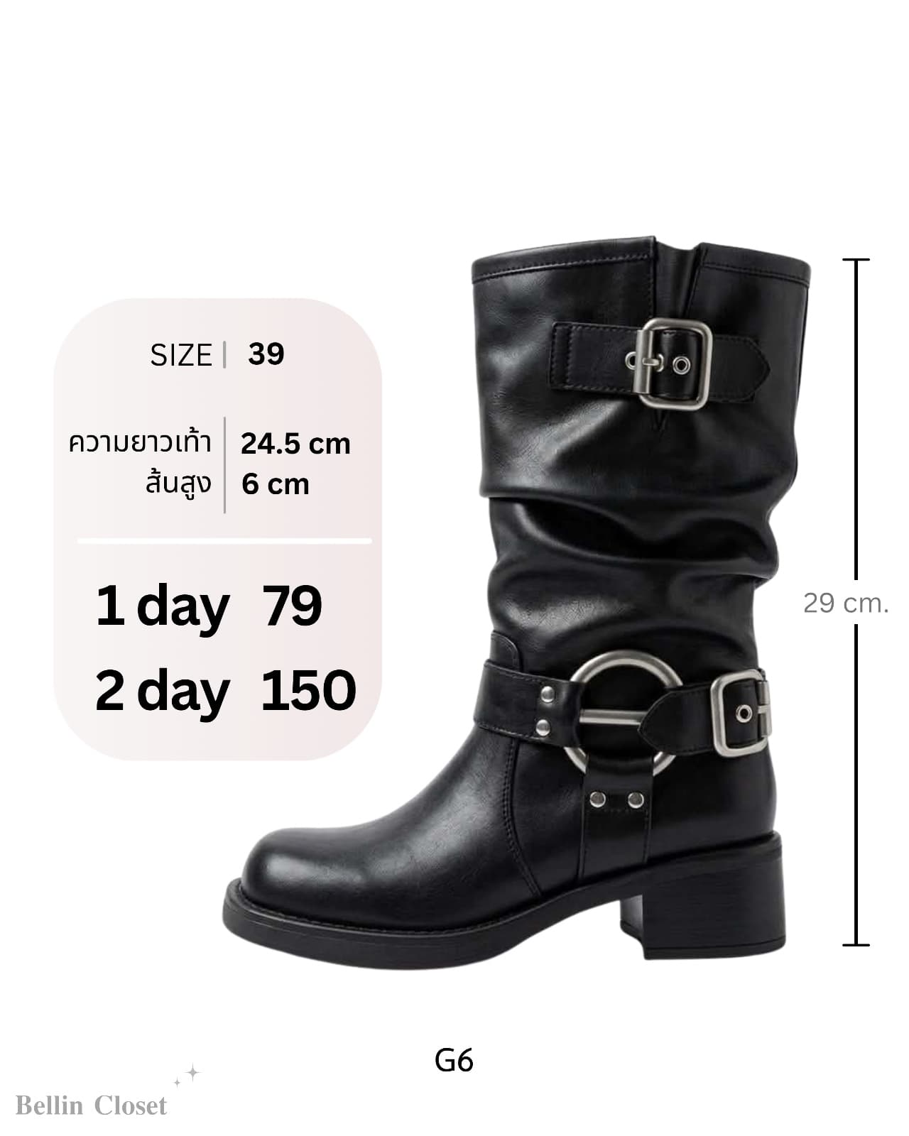 รองเท้าบูทสั้นสีดำ