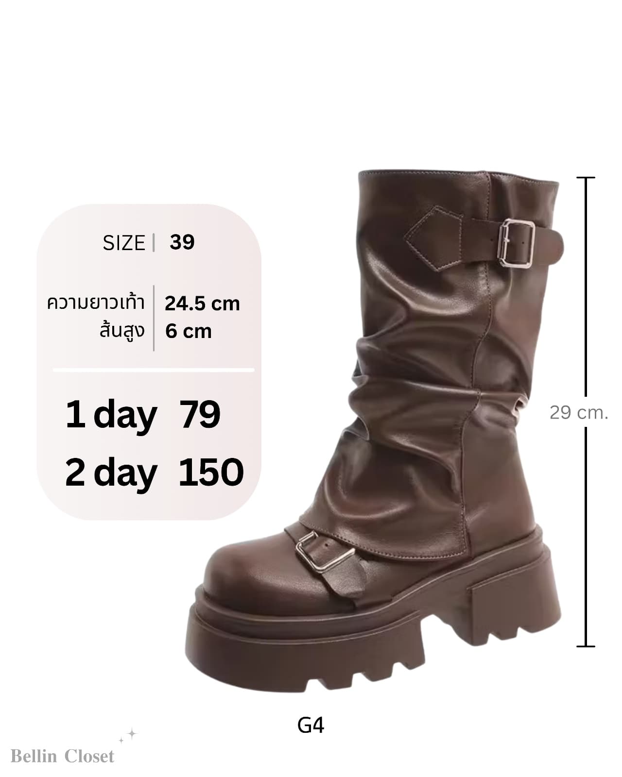 รองเท้าบูทสั้นสีน้ำตาล