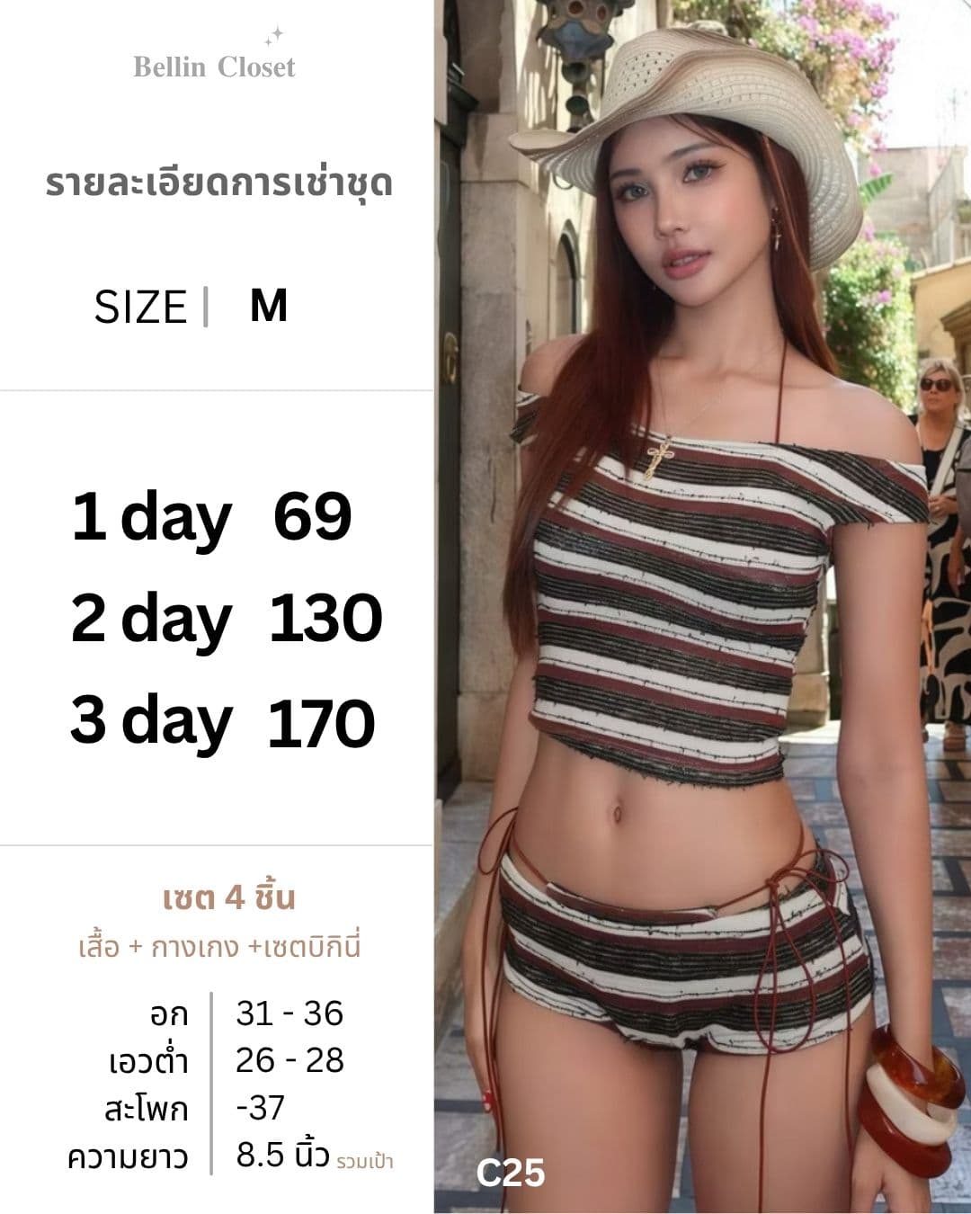 C25