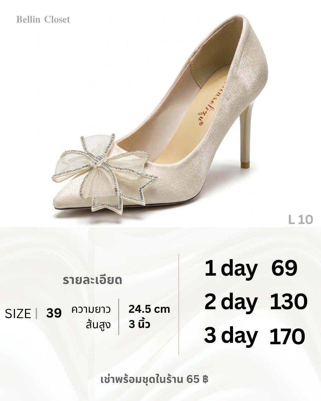 L10