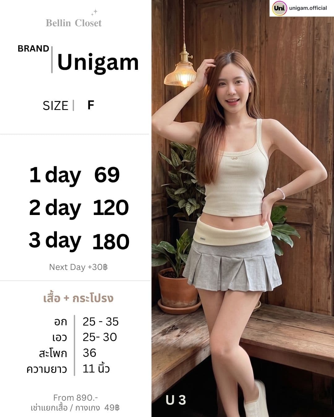 U3