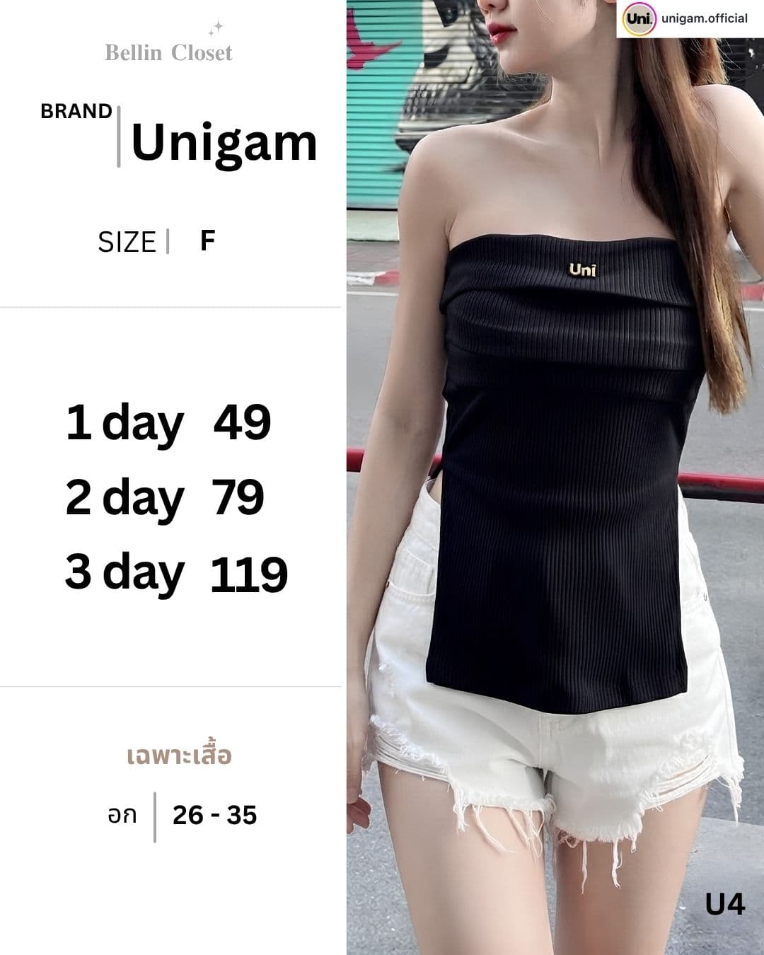 U4