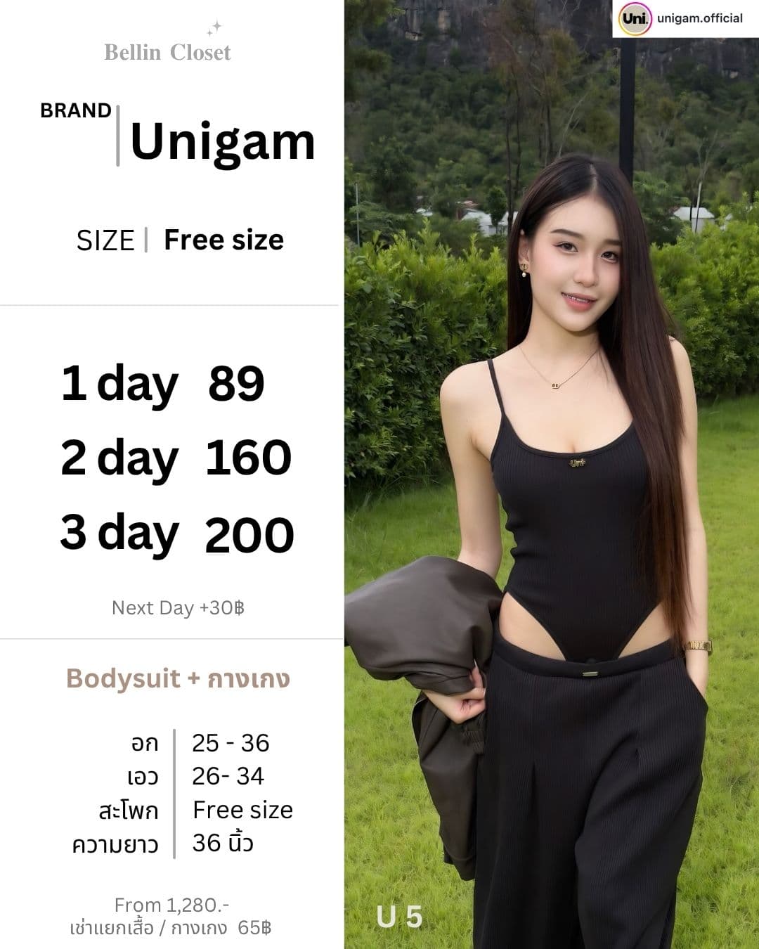 U5