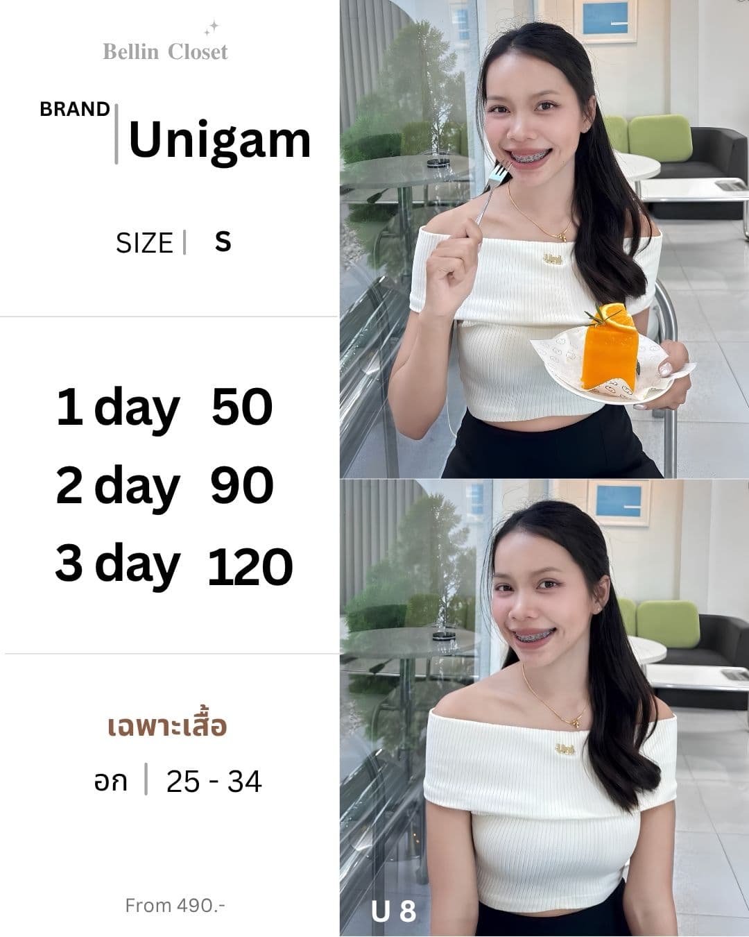 U8