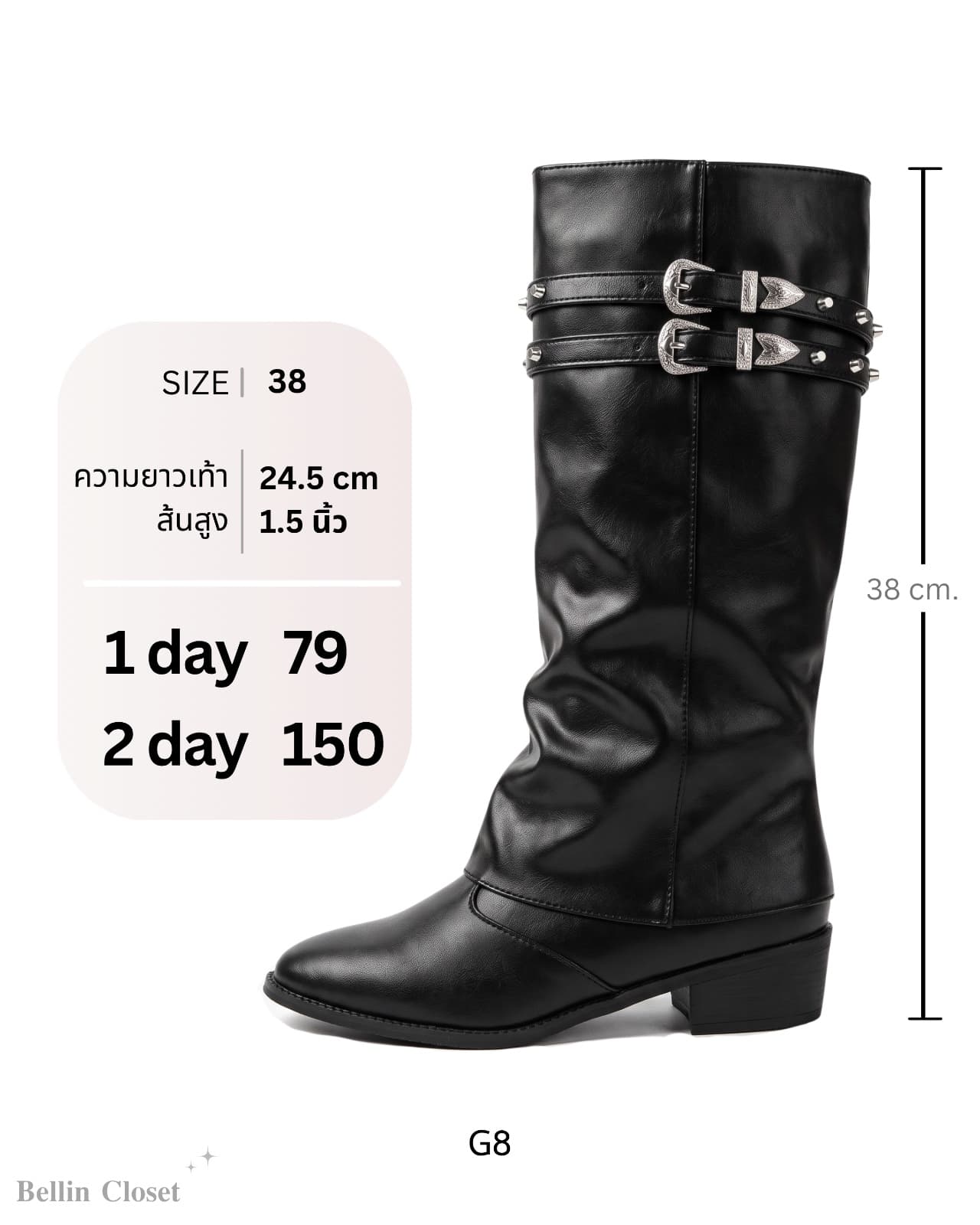 รองเท้าบูทหัวแหลม