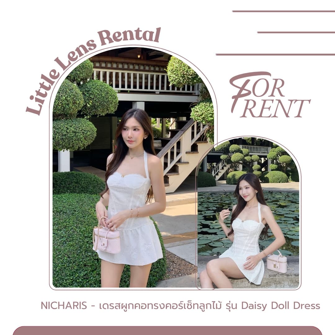 เดรสรุ่น Daisy Doll Dress