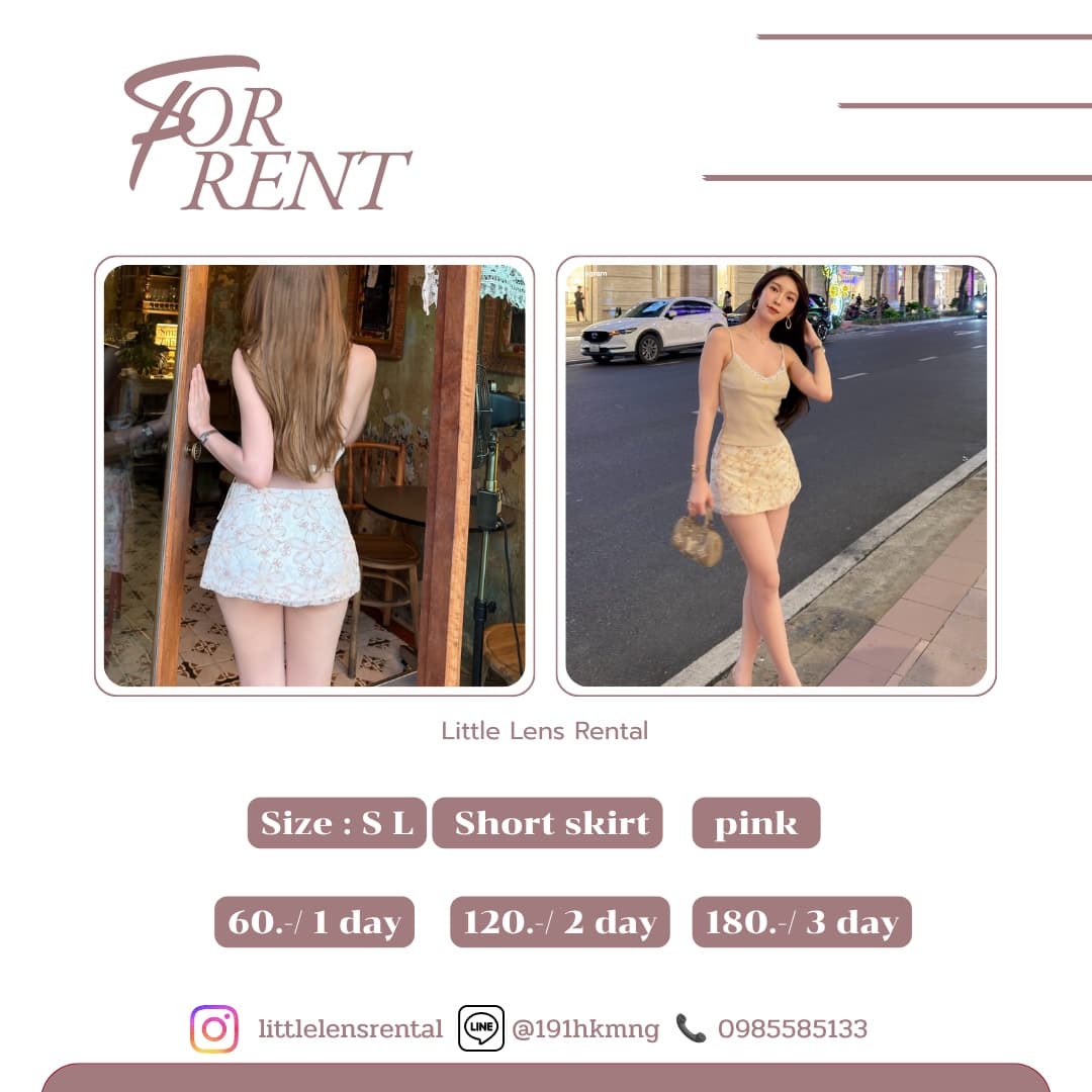 กระโปรง Madelyn Skirt