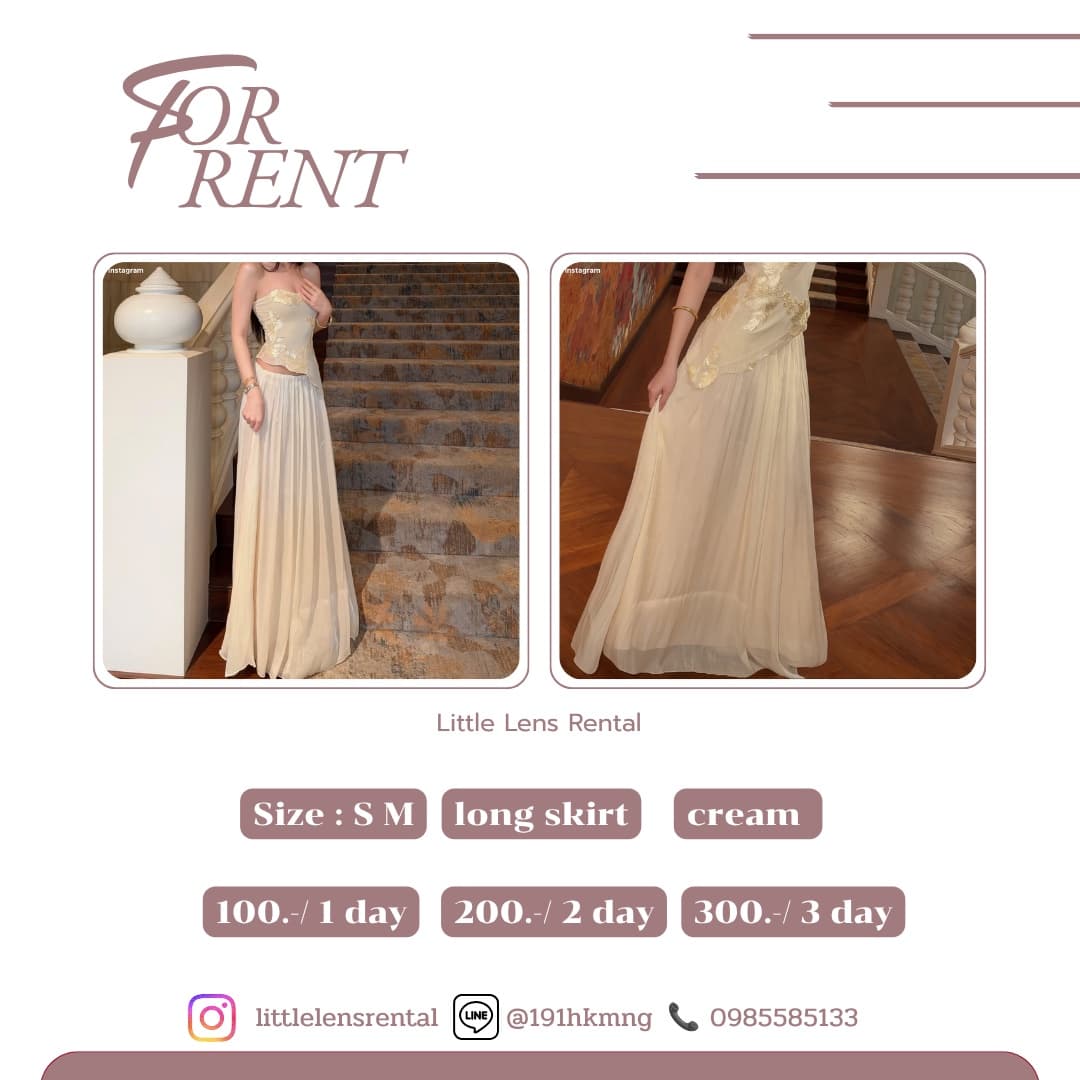 Pailin skirt กระโปรงยาว