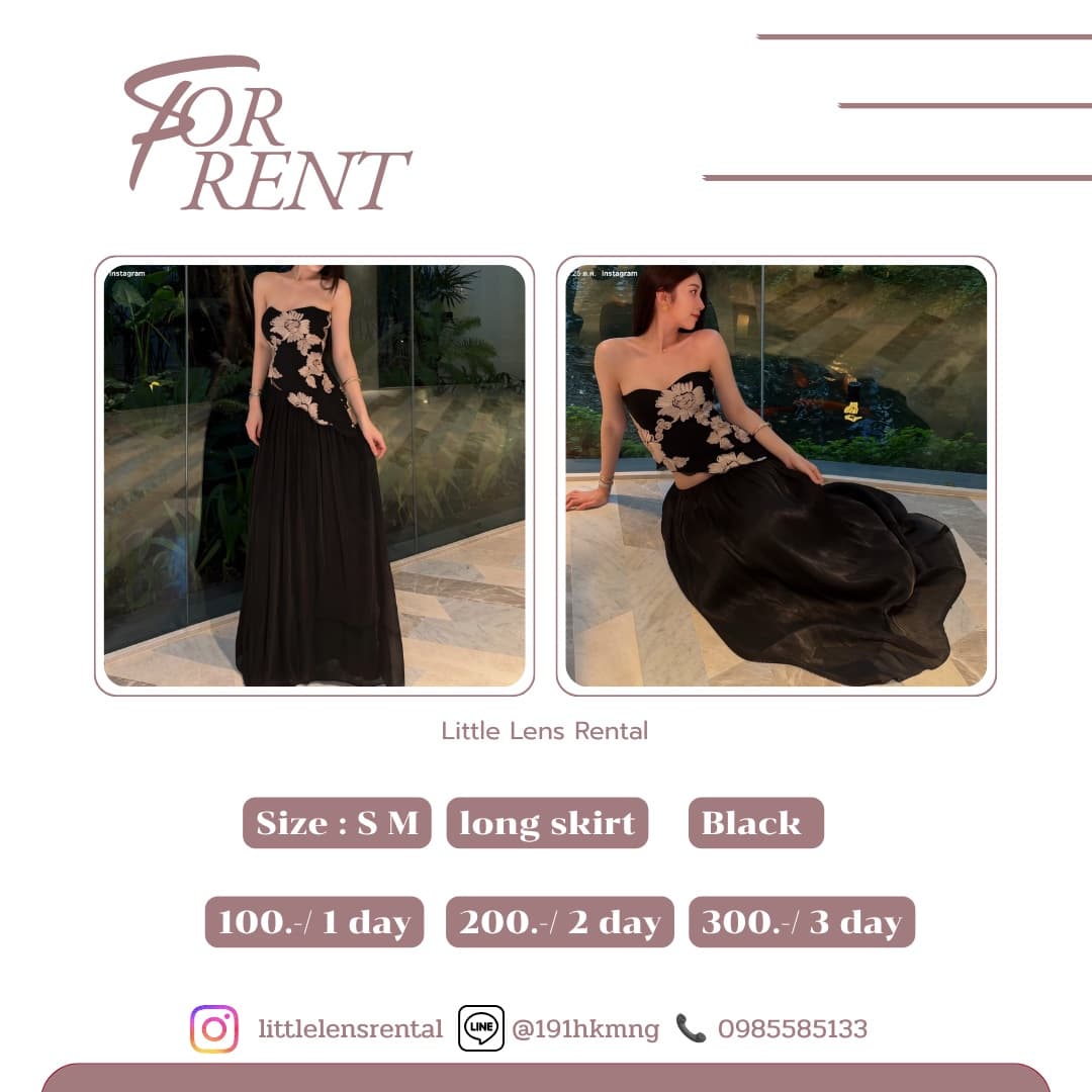 Pailin skirt กระโปรงยาว