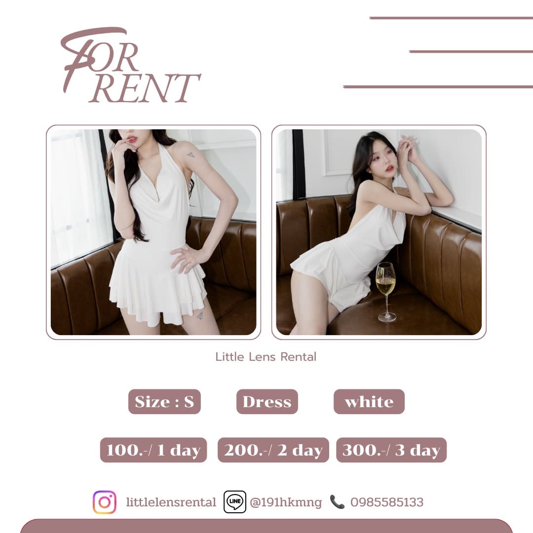 เดรสสั้นสีขาว