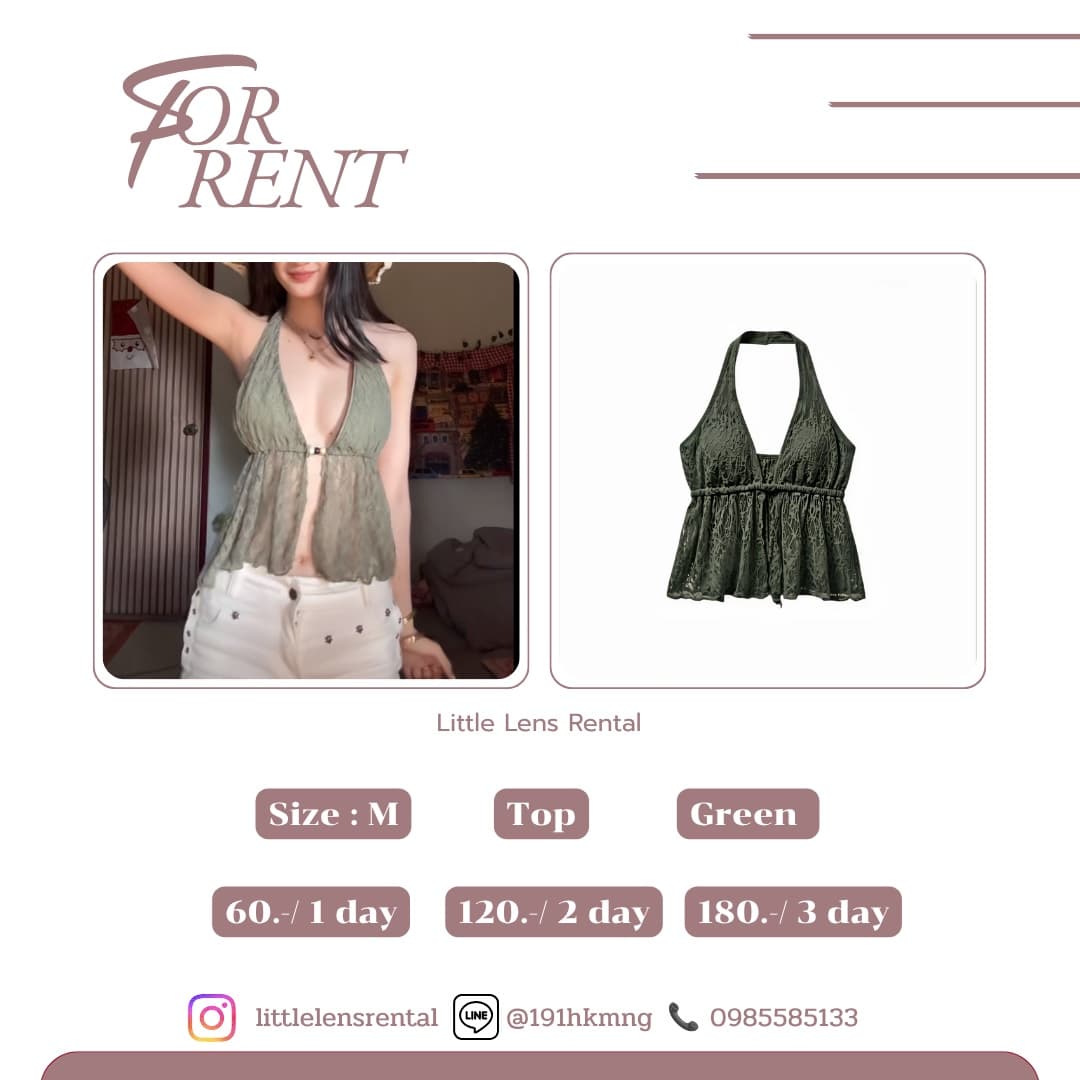 เสื้อไปทะเล ชุดเล่นน้ำ เสื้อถัก เสื้อลูกไม้คอวี ผูกคอ โชว์หลัง