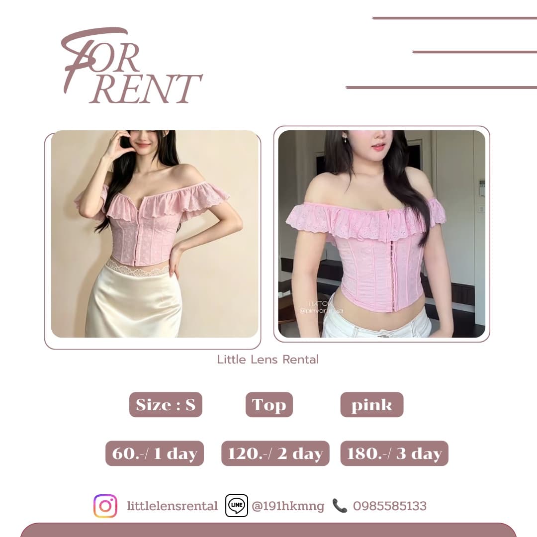 เสื้อแขนสั้นแต่งลูกไม้สำหรับผู้หญิง