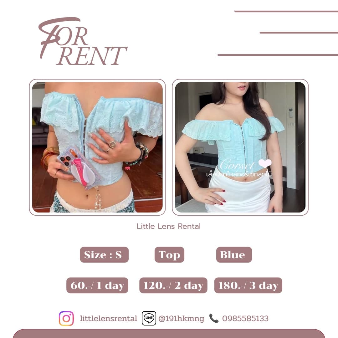 เสื้อแขนสั้นแต่งลูกไม้สำหรับผู้หญิง