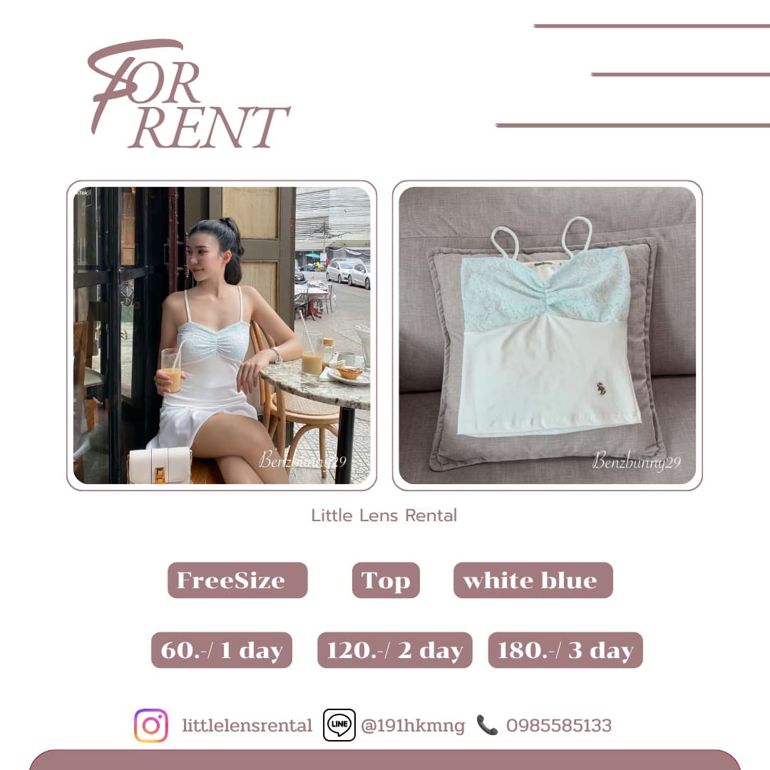 เสื้อสายเดี่ยวแต่งลูกไม้