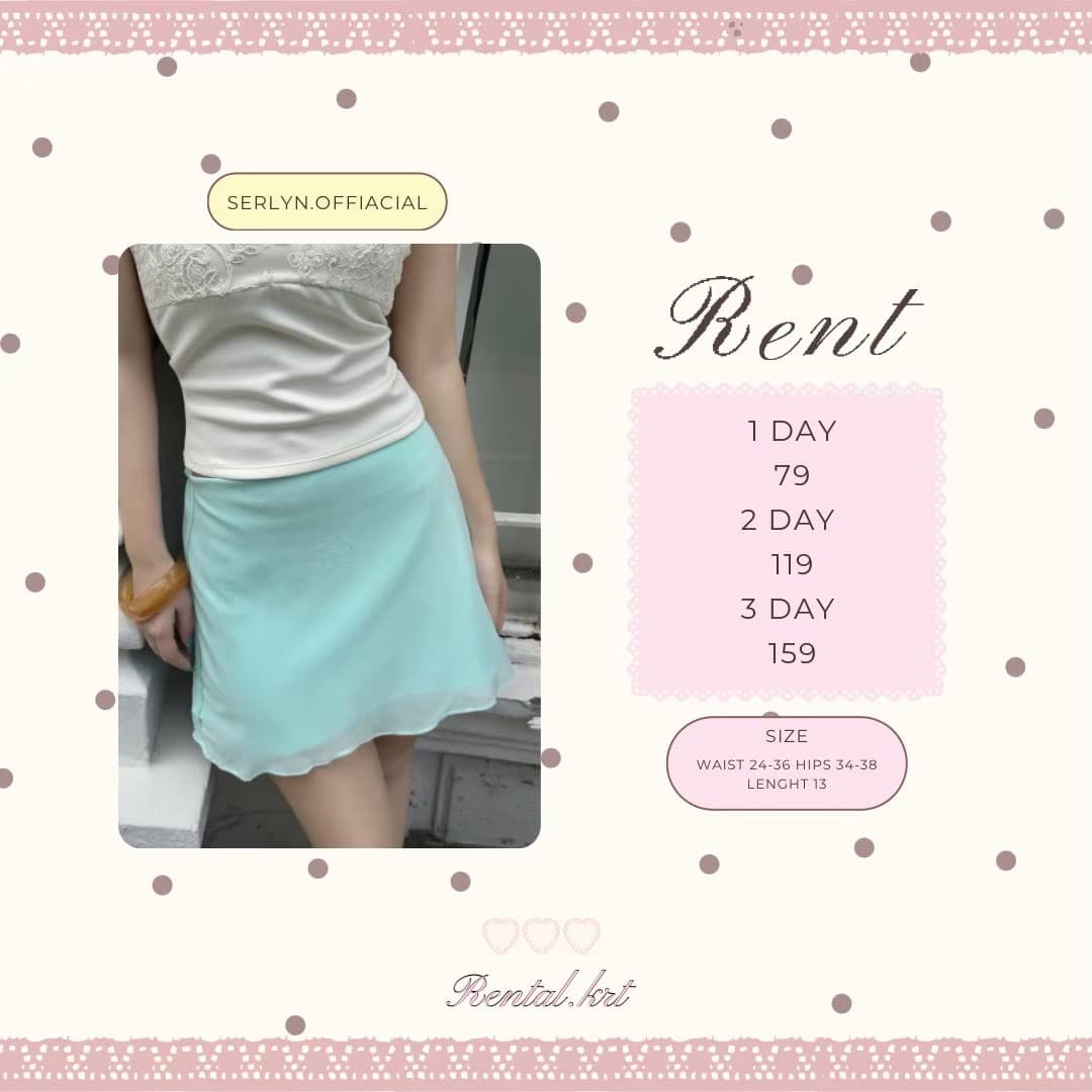 Clara Skirt