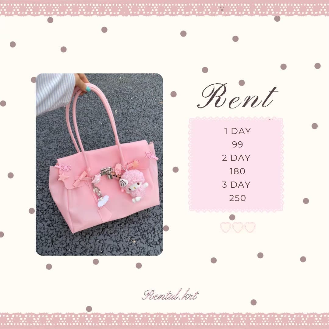 Jelly bag