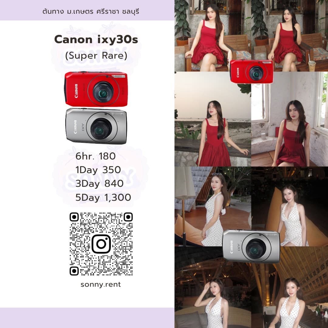 Canon ixy30s