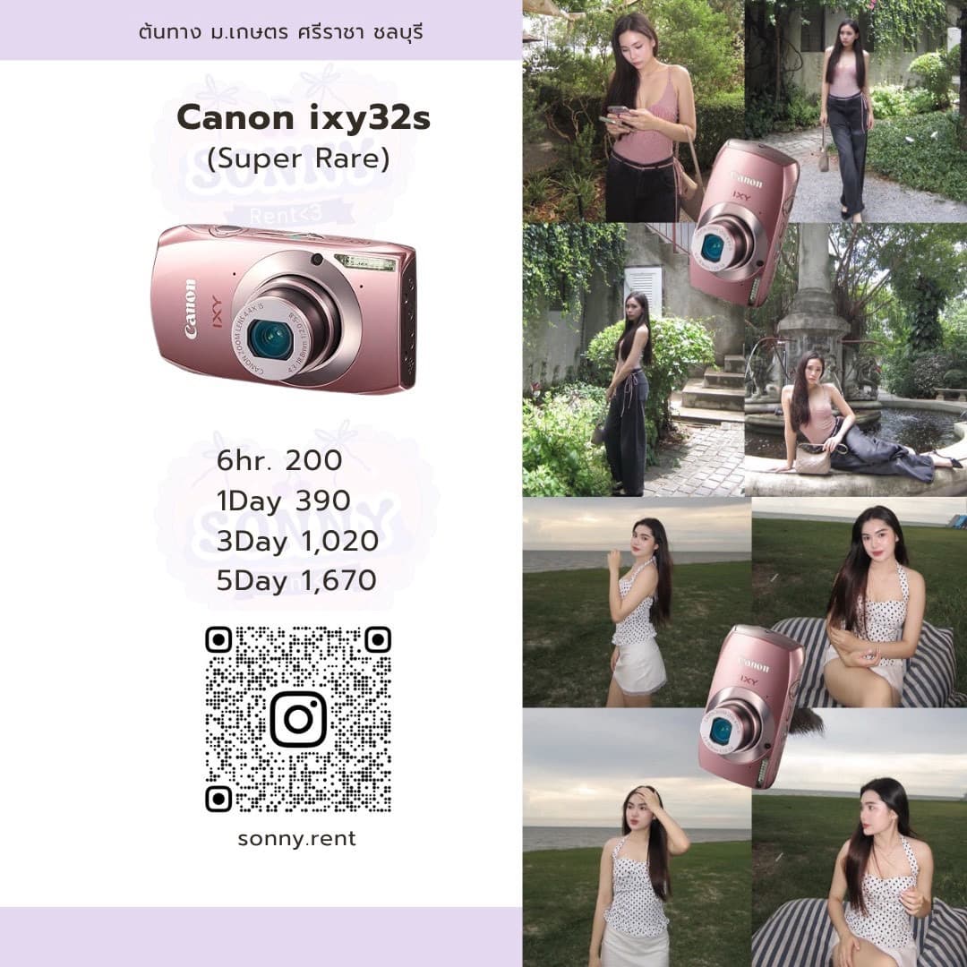 Canon ixy32s