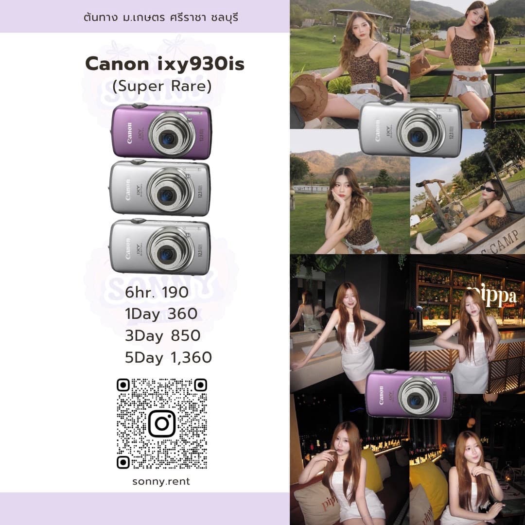 Canon ixy930