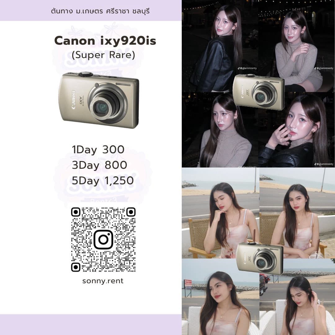 Canon ixy920