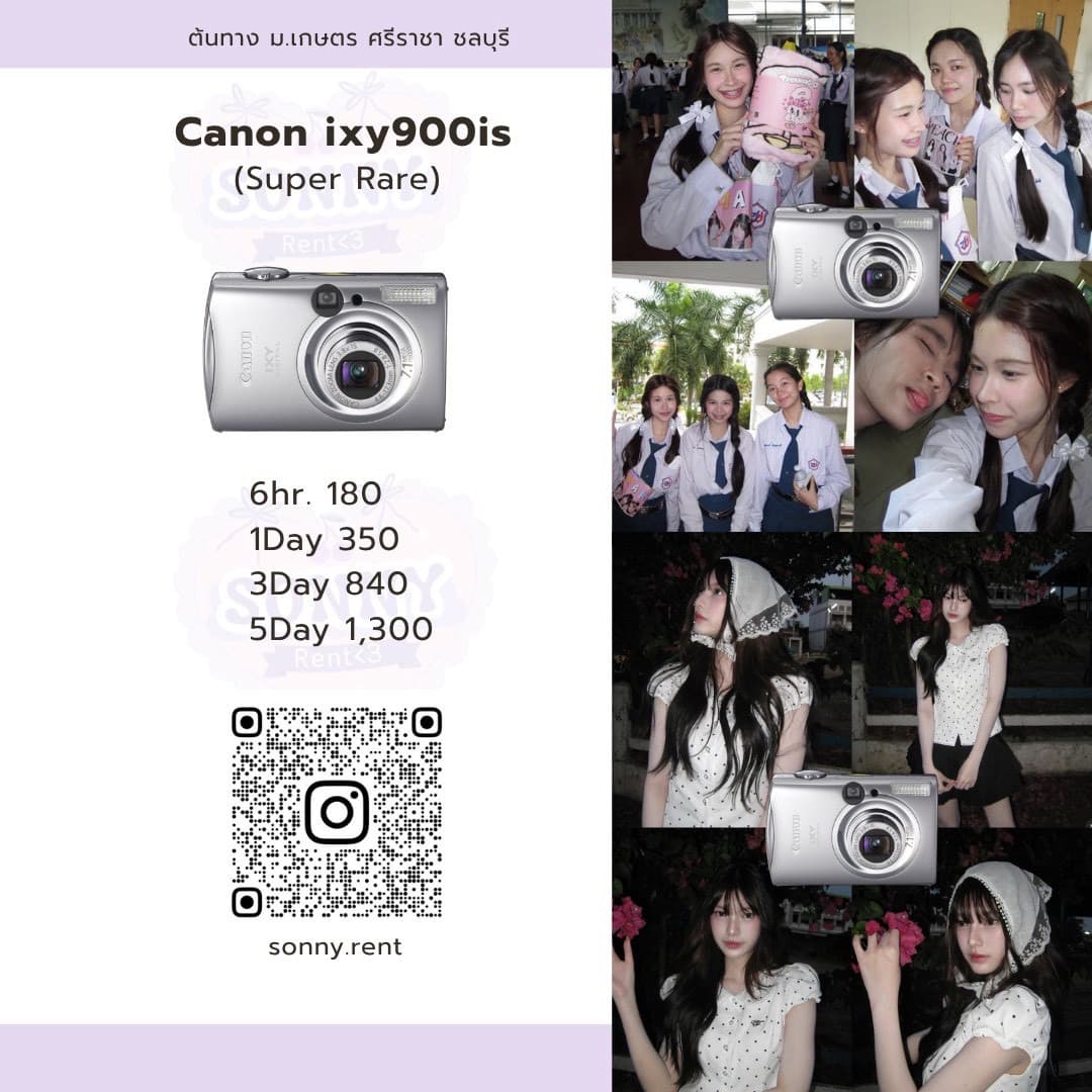 Canon ixy900
