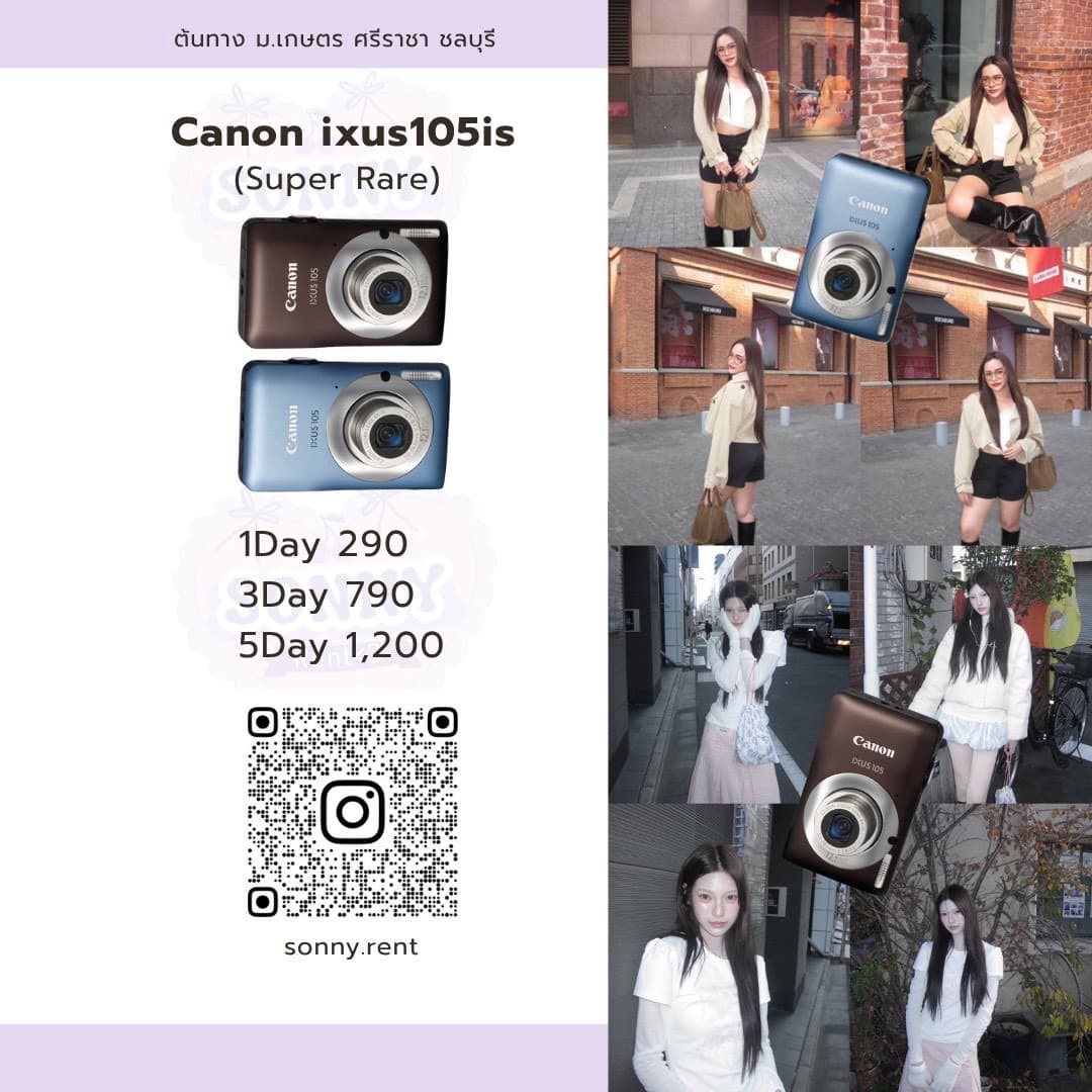 Canon ixus105is