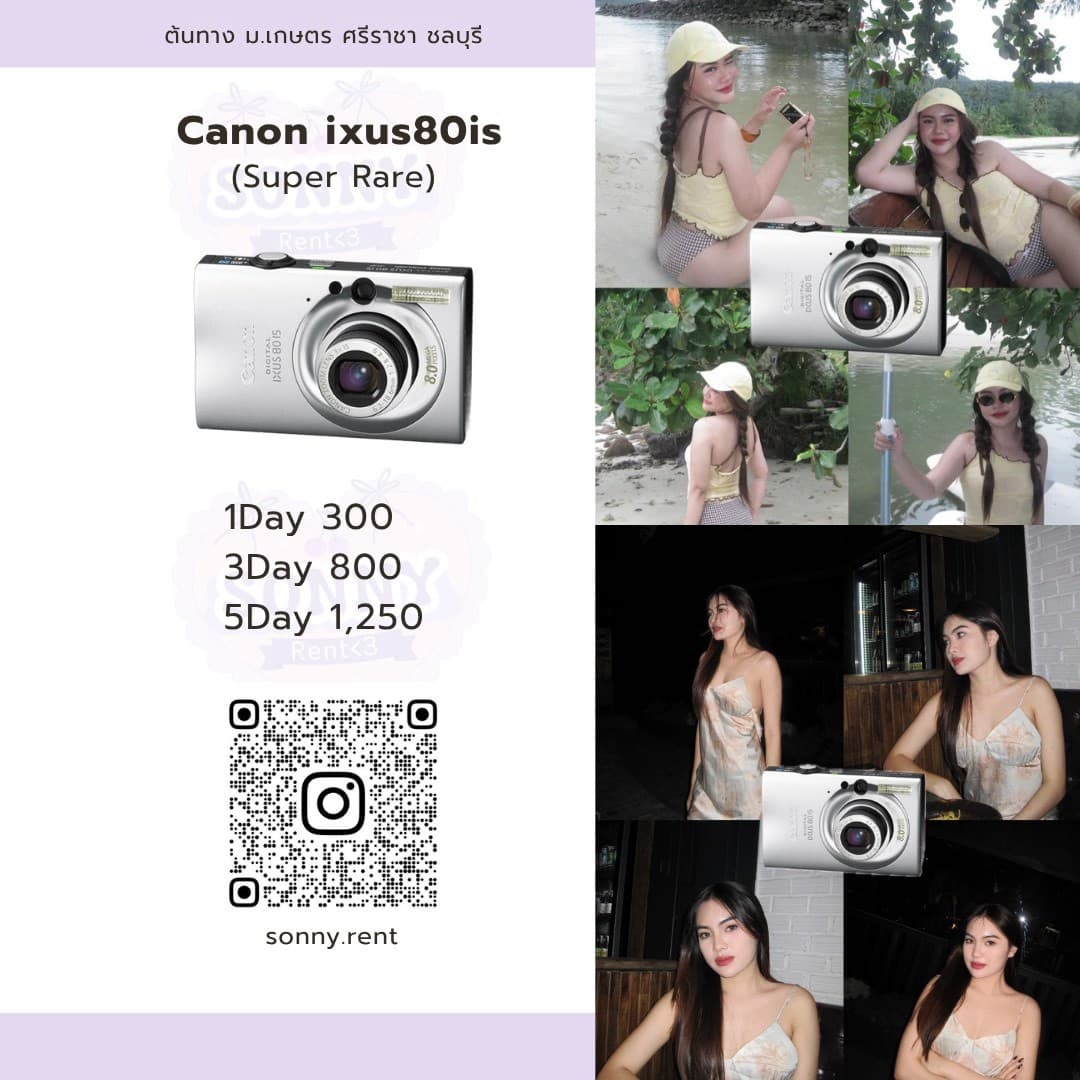 Canon ixus80