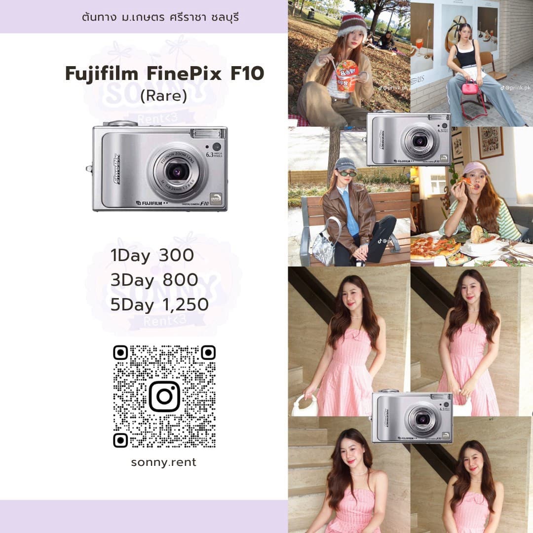 Fuji f10