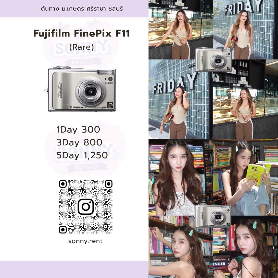 Fuji f11