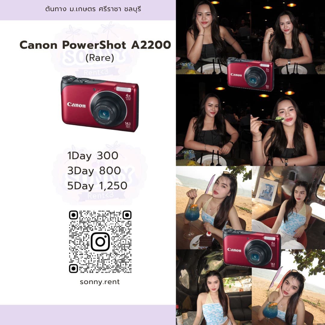 Canon A2200