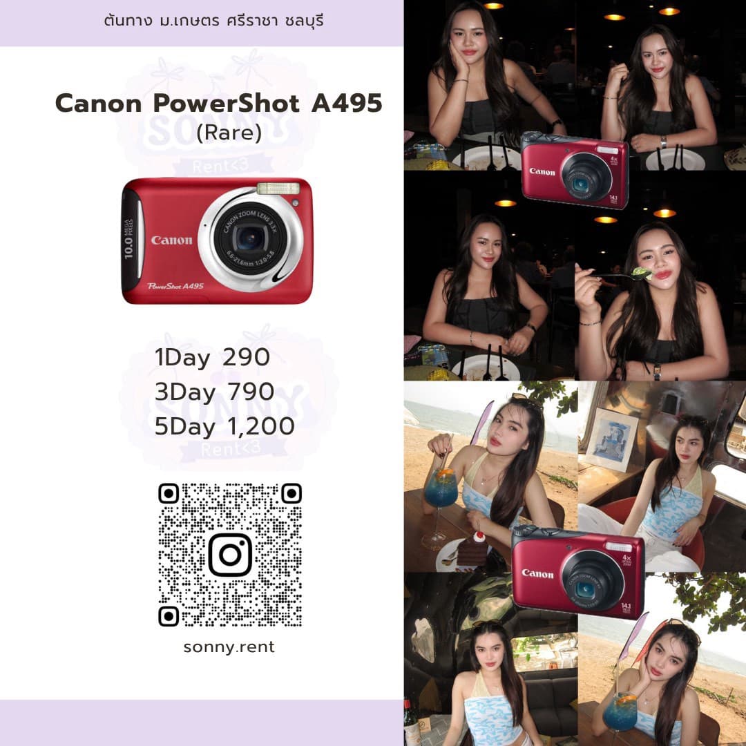 Canon A495