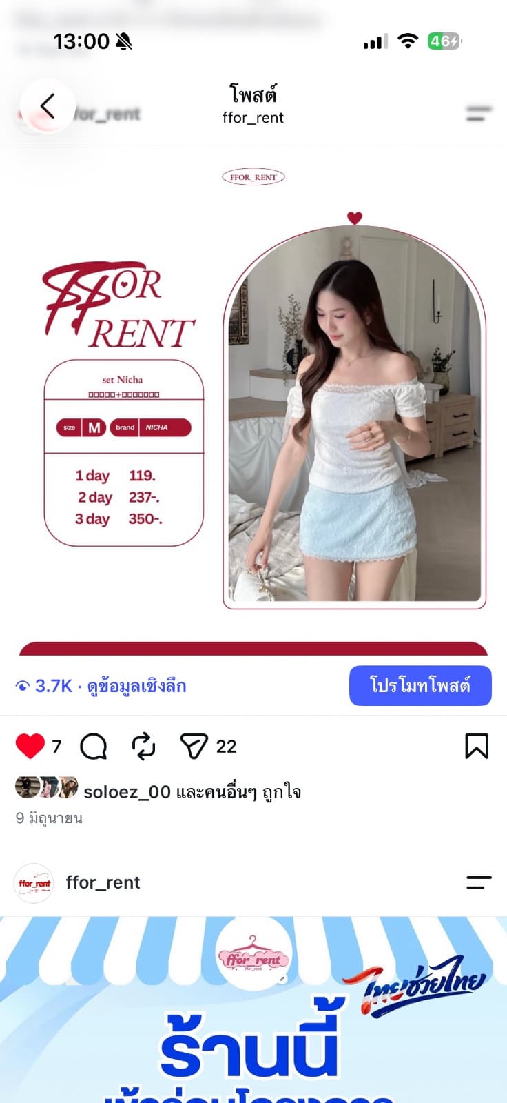 Set Nicha