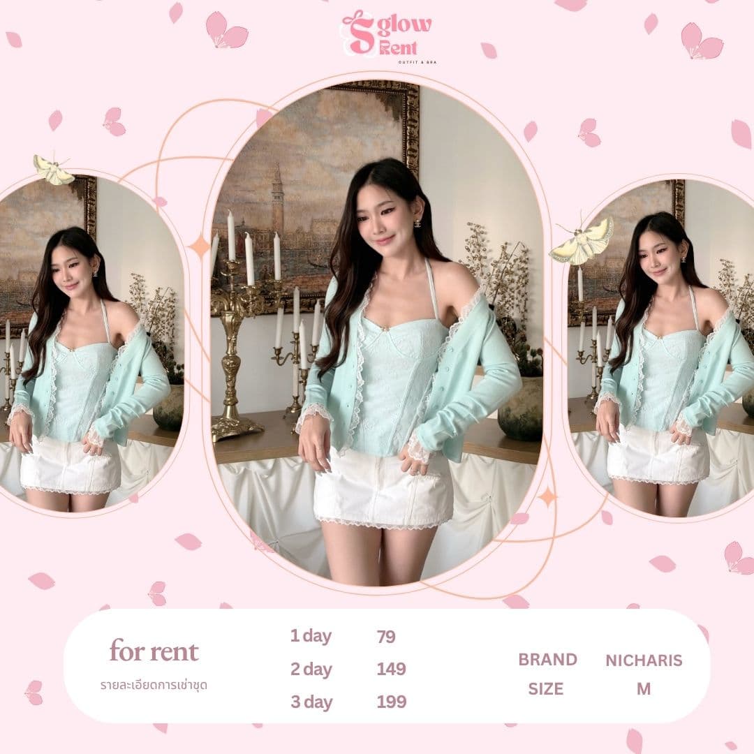Diana lace cardigan (tiffany blue)🩵