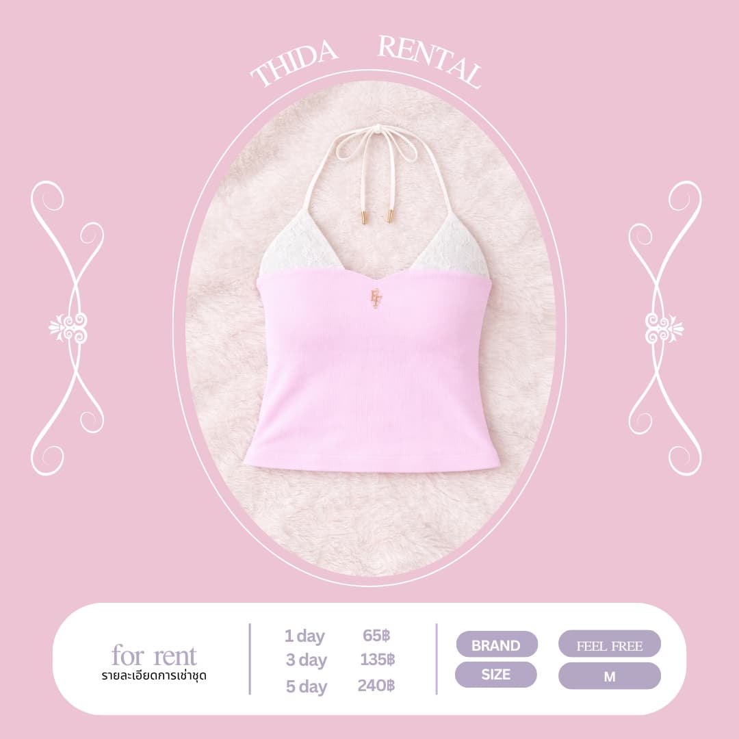 เสื้อซัมเมอร์Feelfree