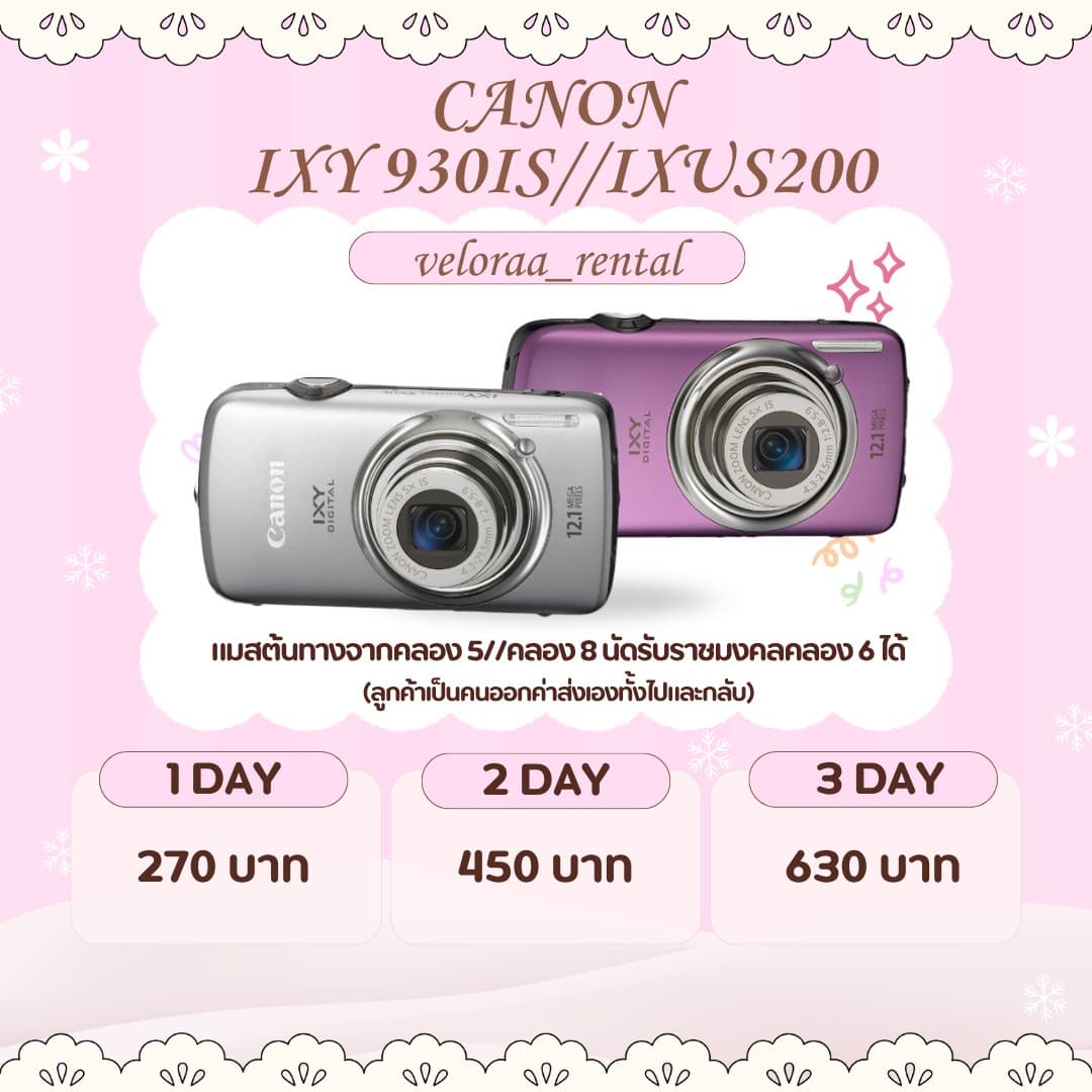 Ixy930is