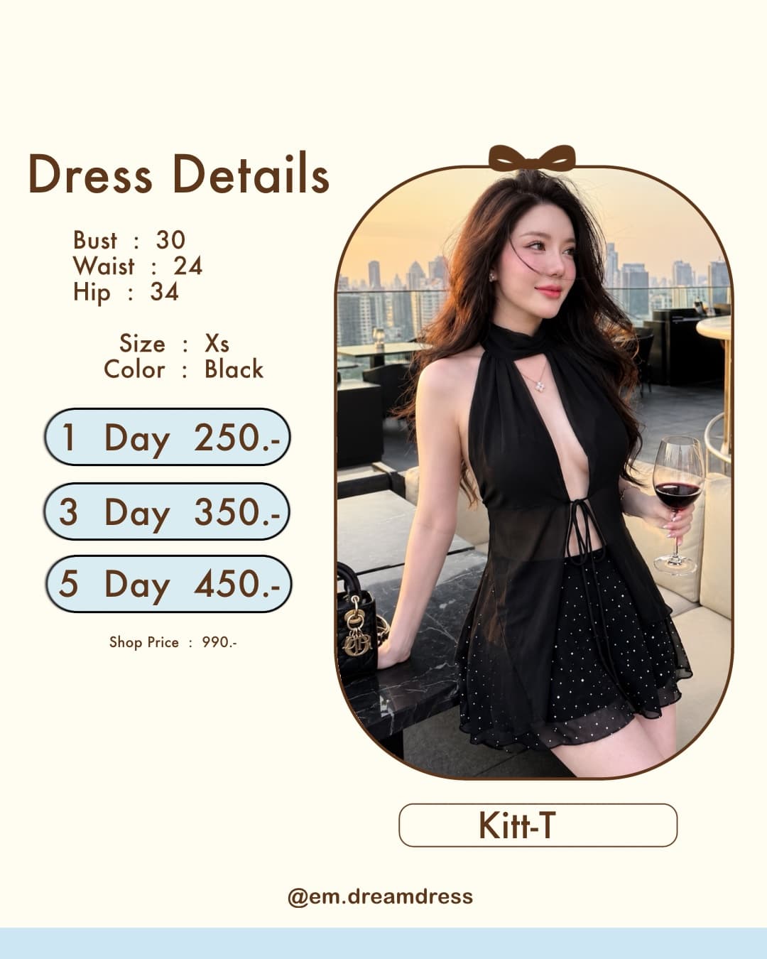 เซ็ท(2) Kitt-T