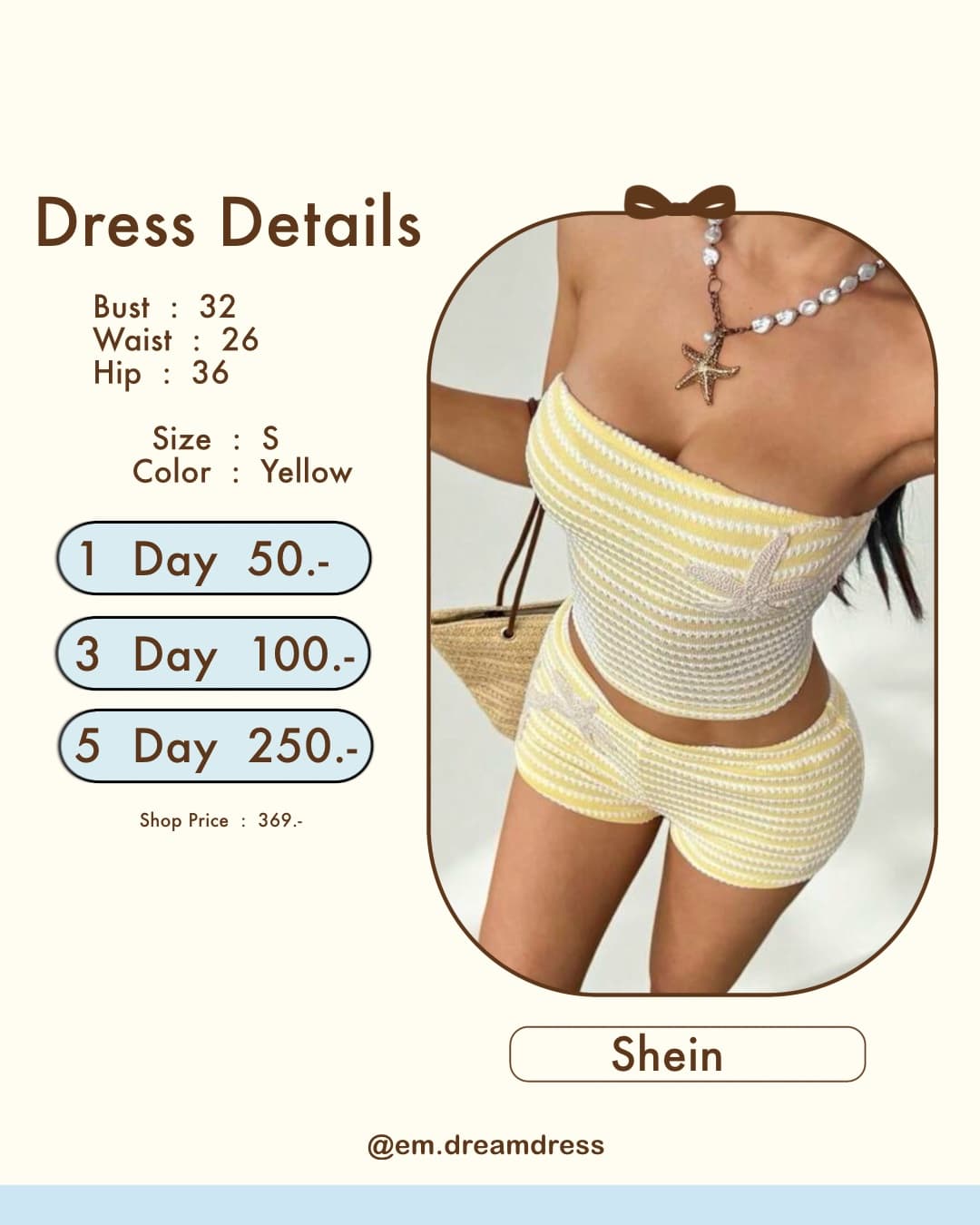 เซ็ท(4) Shein
