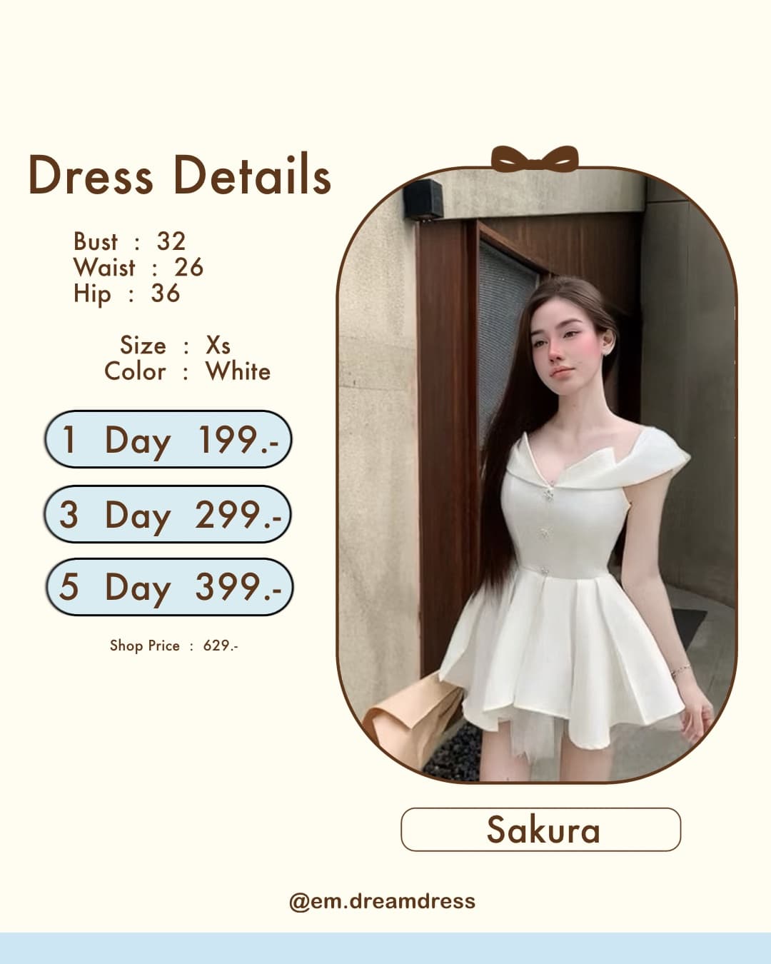 เดรส(2) Sakura