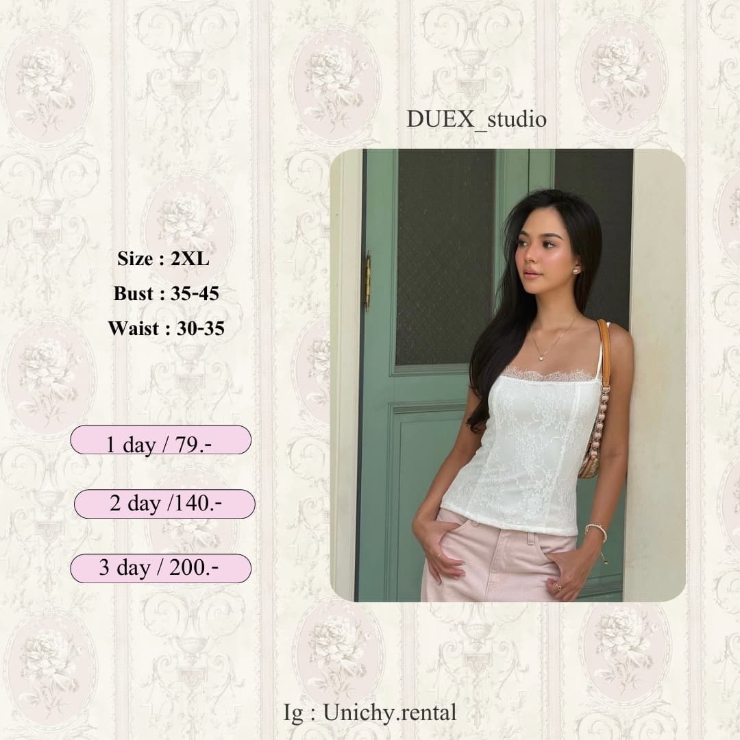 Duxeคอร์เซ็ตขาว